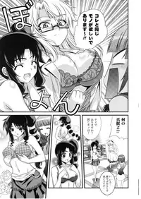 (C79) [CDPA (Various)] CROSS MAKE 2010 (Freezing)