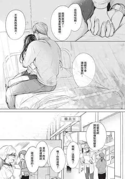 COMIC BAVEL 2023-07