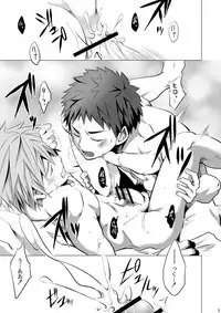 (C82) [Ebitendon (Torakichi)] MINIMUM MAXIMUM