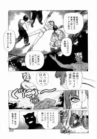 [Yamamoto Atsuji] Ammo Vol 3