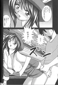 [Okamoto Fujio] Nettai Purin | Tropical Pudding