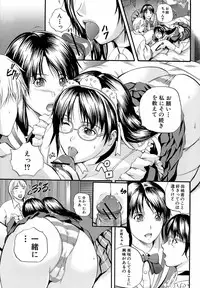 [Izumi Kyouta] Yawahada Shidou