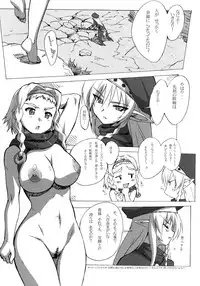 (C76) [Makikusu (Makinaru)] QUEEN'S BREAK HISTORY (Queen's Blade)