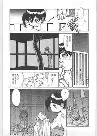 [Tanuma Yuuichirou] Season 1