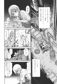 (C91) [Sputnik (Yasu)] Ple Twelve Story (Mobile Suit Gundam UC)