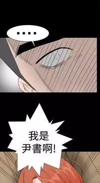 one woman brothel 楼凤 Ch.43~46 [Chinese]