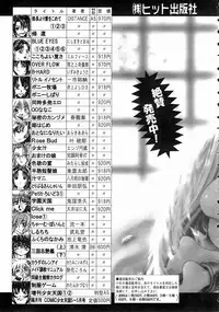 COMIC AUN 2004-07 Vol. 98