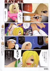 [H-Magazine] Chobekomi Vol.14 Jan. 2008 (Tsukitaki)