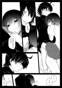 [Sunset Beach (Hammer)] Dear Black Chocolate (Bakemonogatari) [Digital]