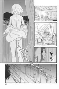 [Suehirogari] Kumo no Michi