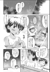 [Tamachi Yuki] Kore demo Otona Desu Kedo! Mrs.LOLITA