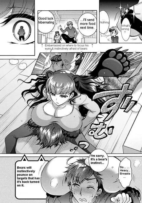 Chouchou Nikushokukei Joshi | Super Carnivorous Woman Ch. 6