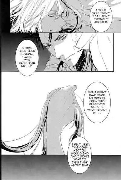 [Unknown] Caro Mio Ben (Katekyo Hitman Reborn) [English]