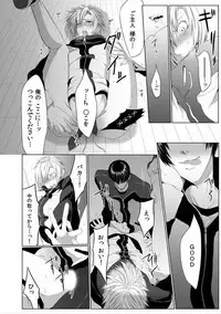 [Kikunosuke(uroco)]Danshi ryou no nikubenki-Kichiku ni kawareta 3nenkan-