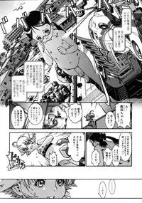 COMIC Megastore 2005-08