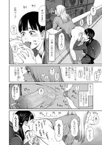 COMIC LO 2018-09 [Digital]