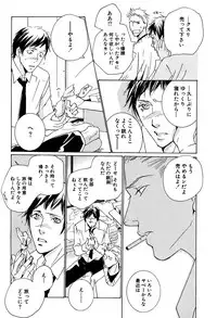 麗人 2006-03