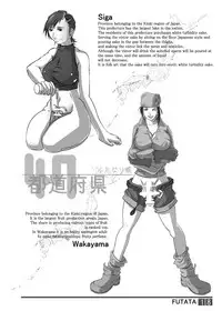 [Adeyaka Kunoichi-dan (Shiranui Mokeiten)] FUTATA First Issue | Futata Soukango (English) [Digital]