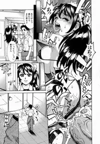 [Makibe Kataru] Yaritai Karada - The Flesh Which It Wants To Fuck