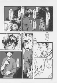 [Tsukumo Gou] Sentimental na Toki