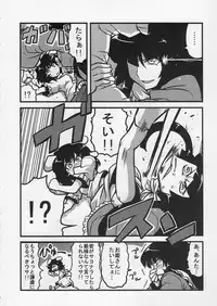 (COMIC1☆4) [Circle Nuruma-ya (Tsukiwani)] Eirin Yume Mousou (Touhou Project)