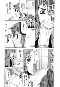 Buster Comic Vol. 10 [2009-03-01]