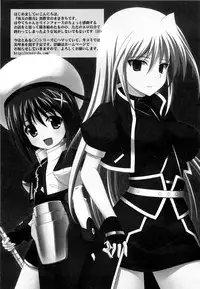 [Anthology] Inran Shoujo LyriNana no Himitsu (Mahou Shoujo Lyrical Nanoha)
