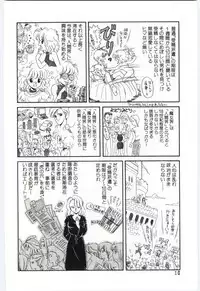 [Ozuno Mahou] YOGOTO no Majo