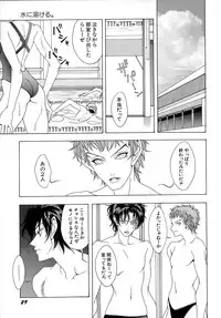 [A.O.I] Shoujo Yuugi - Game of Gal