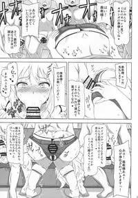 (COMIC1☆11) [Redbell (Akazawa Fuyuki)] Star Tanjou (THE iDOLM@STER)
