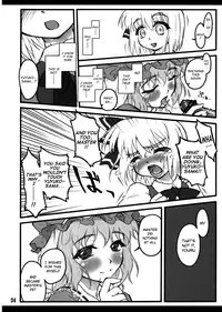 (C74) [CHIRIAKUTA (Yaburebouki Akuta)] Youmu ~Touhou Shoujo Saiin~ (Touhou Project) [English] =LWB=