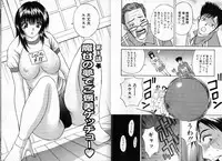 [AKIRA] Pink Witch ni Mero Mero