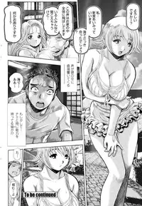 COMIC Penguin Club Sanzokuban 2014-12