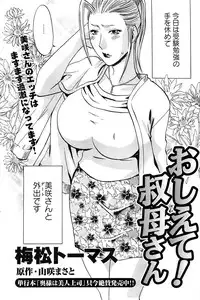 Action Pizazz Special 2006-10