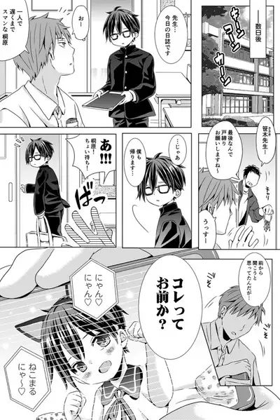 Rushichiland Tanpenshuu