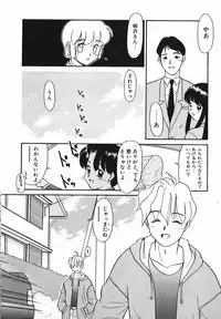 [Nekogen] Koushoku Shounen