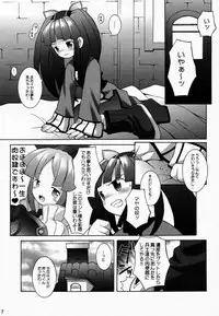 (CR27) [Bakuhatsu BRS. (B.Tarou)] PRISM HEARTS (Dewprism)