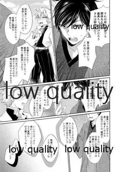 (超日輪鬼譚 2021) [ミントマカロン (逢依)] いのち短し恋せよ乙女たち (鬼滅の刃)