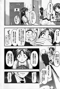 [Anthology] Shin Shounen Shikou - Shounen Shikou 7