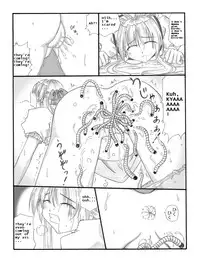 [Touyou Zatsugidan] Chou Mushi Giga [English] [asator]