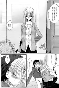 Comic Papipo 2007-02