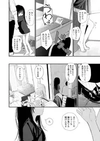 COMIC LO 2018-09 [Digital]