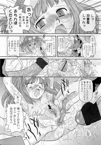 Comic LO 2009-06 Vol. 63