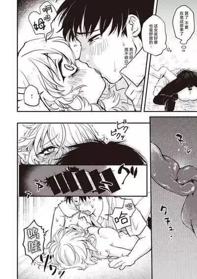 Happy♡Mandrake Farm | 欢乐♡曼德拉草农场