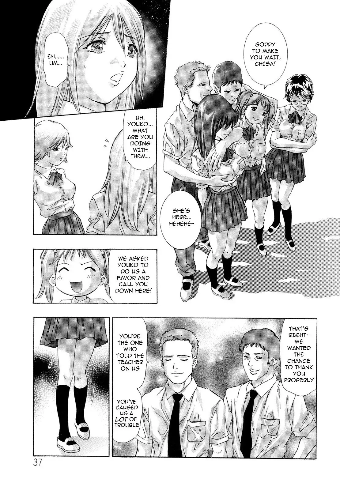 Jubaku No Stage - Reward of Blood