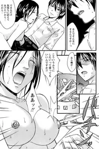 Comic Papipo 2007-02