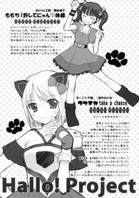 (C85) [WASABI (Tatami)] Furikaeri Berry (Various)