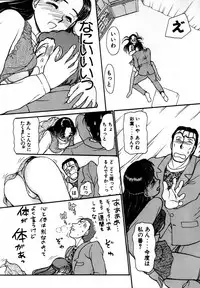 [Ayasaka Mitsune] Nanji Rinjin o Aiseyo