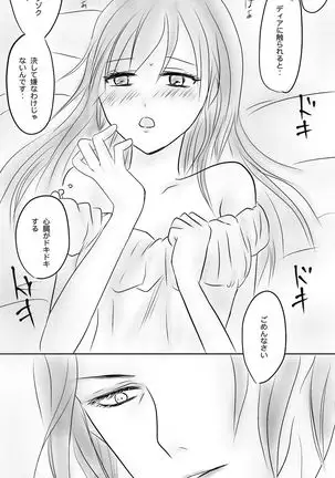 Kuro Kan Hontouni Kaererun Desu Ka Ne?