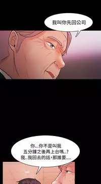 [Black October] Looser Ch.1~23 [Chinese]中文